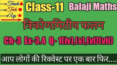 Balaji maths book solution Class 11 chapter 3 exercise 3.4 question 1(iv)(v) (vi)(vii)