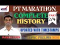 Pt marathon  upsc prelims 2024  history 24  rashid sir  ksg india