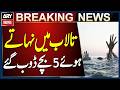 Hangu | 5 Children Drown While Bathing in Water Pond in Kotki Area, Rescue Operation Underway