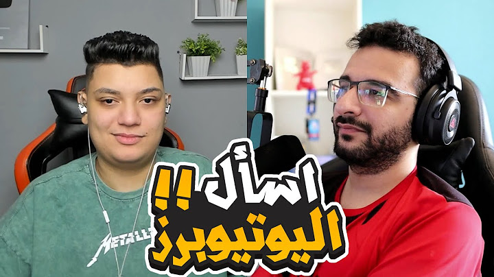 أسأل وار بيست أصعب الأسئلة.. كام أرباح اليوتيوب! 🔥 | اسأل اليوتيوبرز
