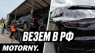Три BMW X7 срочно везу до 1 декабря! Вручаем клиентам новый Porsche Cayenne и BMW X5