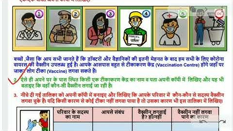 worksheet 19 B class 5