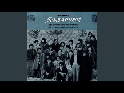 그런 날에는 그런 날에는