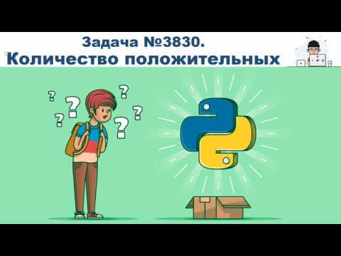 Количество положительных