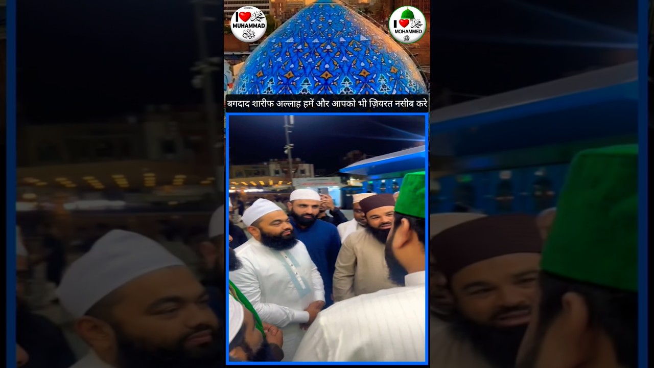 Short#trending#viralshort#i🌹love❤️muhammadﷺ#youtubeshorts#top#viral#subhanallah#islamicholycities