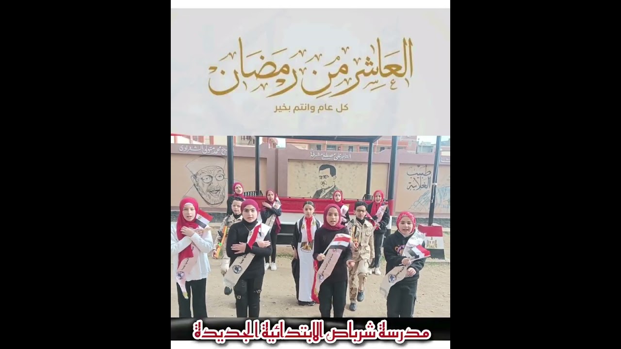 ١ مارس ٢٠٢٦