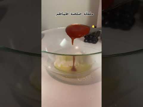 الذ شيشش طاؤؤق ب ثلاث مكونات فقط