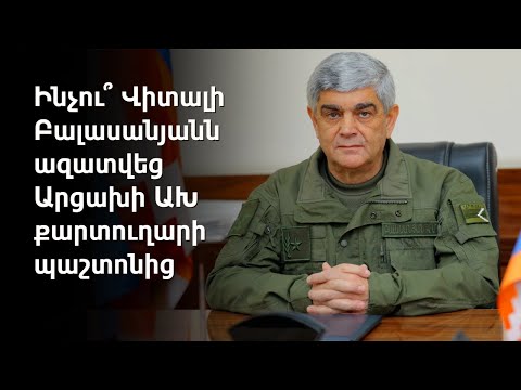 Video: Իվար Կալնինս. Երեք երջանիկ ամուսնություն և կյանքի սերը ԽՍՀՄ ամենահայտնի լատվիացի դերասանի նկատմամբ