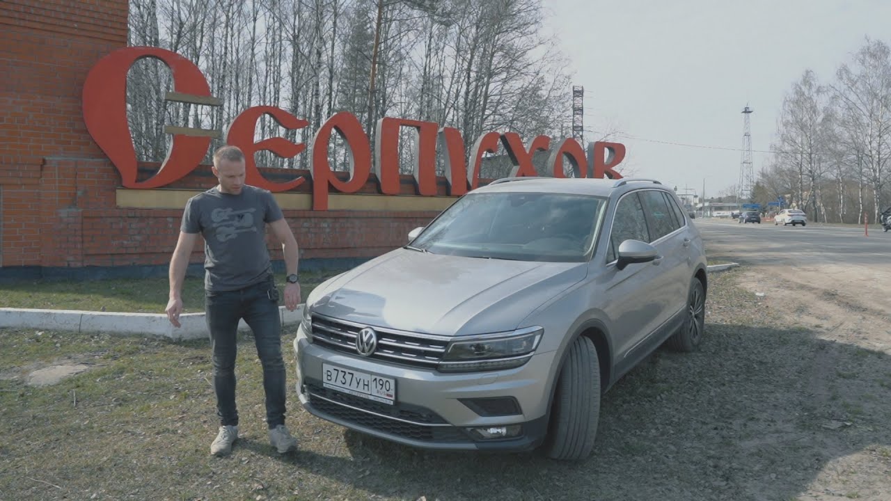 Замок багажника тигуан 2020
