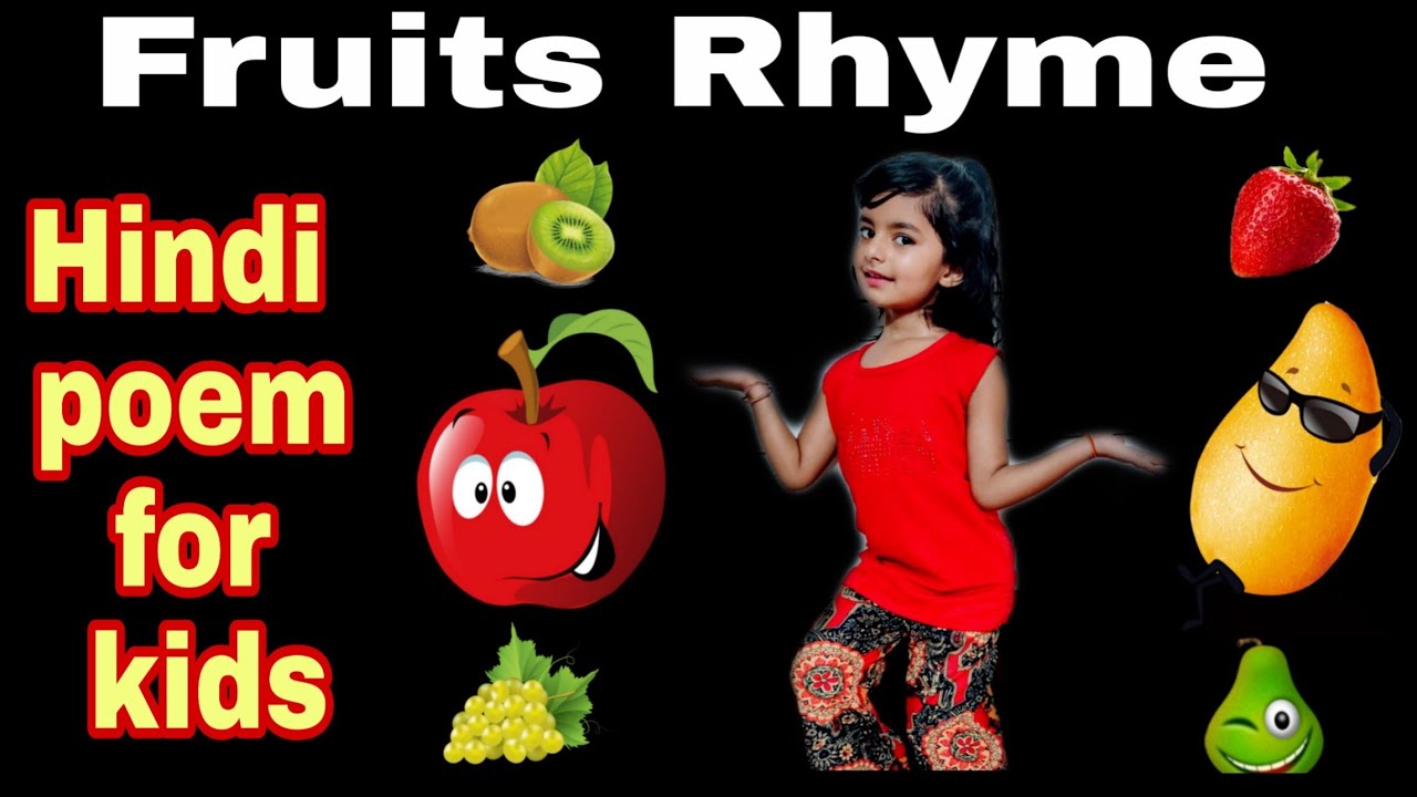 Hindi Poem Recitation Fruits Poem In Hindi Hindi Day Poem Hindi Poem Recitation Fruits Poem In Hindi Hindi Day Poem