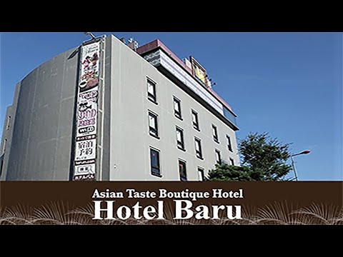 さいたま市北区ラブホテル『Hotel Baru（バル）』