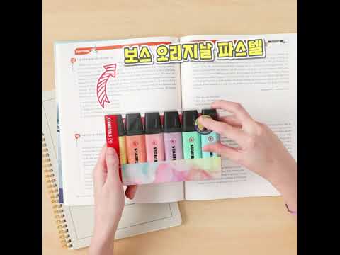 How to study