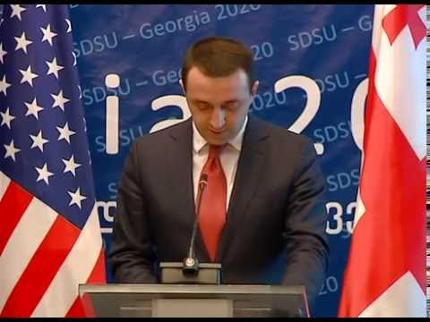 ურთიერთთანამშრომლობის მემორანდუმზე ხელმოწერის ცერემონია