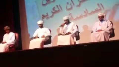 تلاوه محمد الميشاني من الكليه التقنيه مسقط