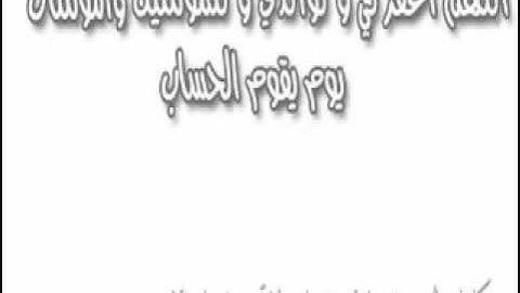 سورة الحديد -الشيخ ادريس ابكر 1-2.flv