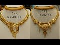 Latest gold necklaces with WEIGHT & PRICE