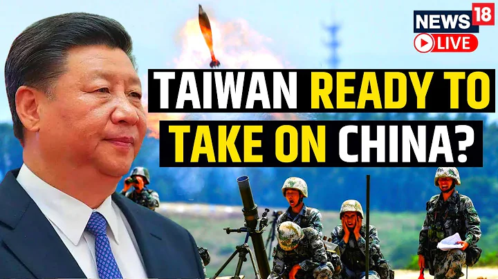 Taiwan President Tsai Ing-Wen's Message To Troops After China Military Maneuvers | English News - DayDayNews