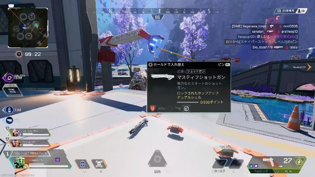 オーダー、リクエストページ Apex Legends_20260606200936 - YouTube