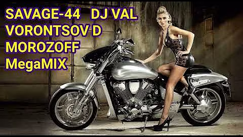 SAVAGE-44  DJ VAL VORONTSOV D  MOROZOFF *Eurodance MEGAMIX*
