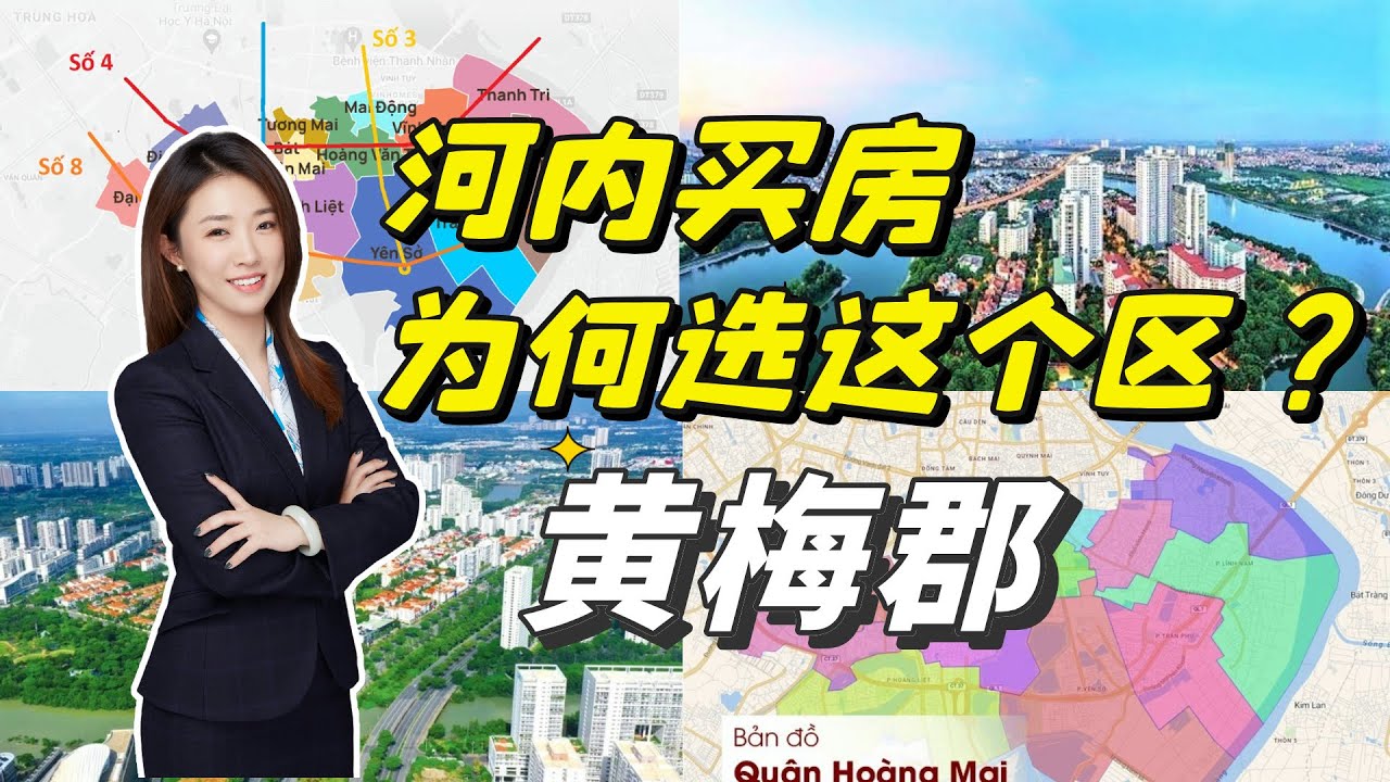 河內目前價值窪地在哪裡🧐 - YouTube
