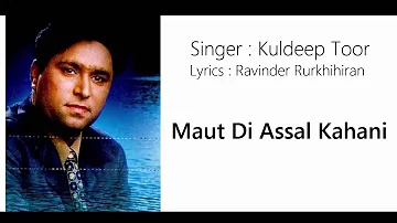 Maut Di Asal Kahani (1997) - Hit Punjabi Song -by Kuldeep Toor