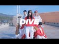 [AB] 아이콘 iKON - 뛰어들게 Dive | 커버댄스 DANCE COVER