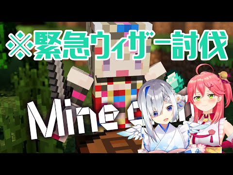 【マイクラ】さいきんマイクラ魔人のフェネック【尾丸ポルカ/ホロライブ】