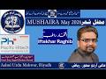 Iftekhar Raghib Mushaira May 2026 Aalmi Urdu Mehwar Riyadh New Mushaira