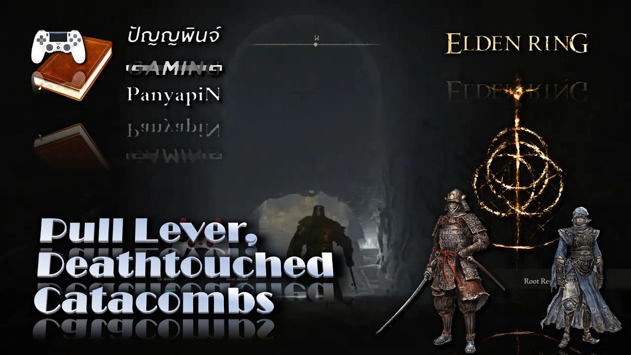 Pull Lever, Deathtouched Elden Ring YouTube