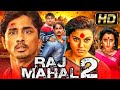 Raj mahal 2   2  south horror comedy hindi dubbed full movie  sundar c siddharth