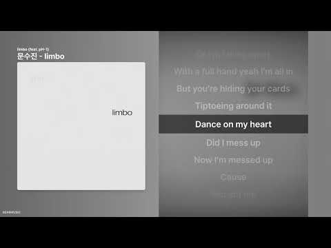 문수진 - limbo [limbo (feat. pH-1)]ㅣ가사/Lyrics