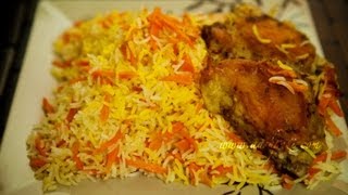 Carrot rice recipe (havij polo recipe) Persian rice with Chicken