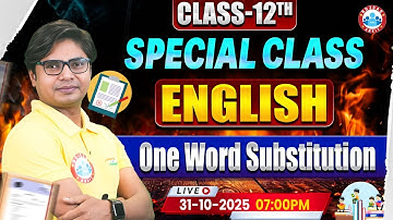 Class 12 English One Word Substitution | 12th Emglish Grammar Imp Topics | UP Board English Medium