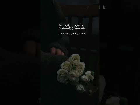 هي هي جايا تصفار و تخضار حالات واتس اب 