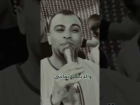 نحب لبعض الخير ولا نبصش علي الغير