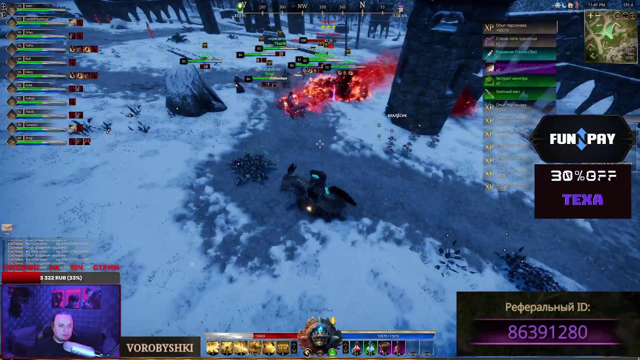 The Quinfall 80 ПРОДОЛЖАЕМ НЕИСТОВЫЙ КАЧ