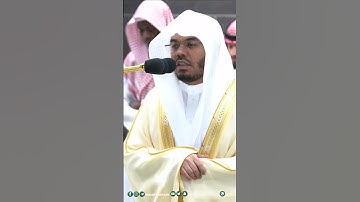 قل يتوفاكم ملك الموت الذي وكل بكم ~ تلاوة آسرة للشيخ ياسر الدوسري - التلاوة كاملة بالوصف