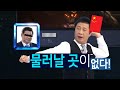 이제는 더 이상 물러날 곳이 없어진 중국인 유저들 근황