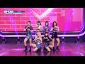 (CLEAN MR REMOVED / MR제거) STAYC (스테이씨) - RUN2U (SHOW CHAMPION / 20220309)