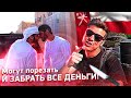 Первые сутки в ОМАНЕ / Нашёл БЕСПЛАТНОЕ жильё