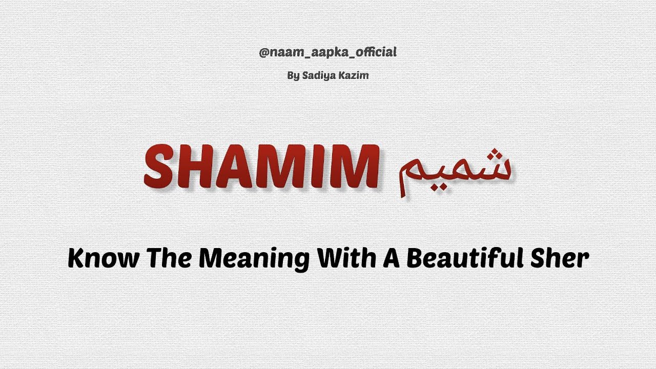 Shamim | Shamim Name Status | 