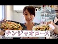 【中華炒め２種】青椒肉絲、イカときゅうりのザーサイ炒めOnlineCookingLesson