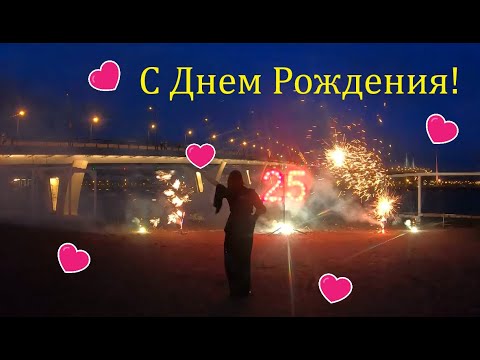 Красивый Фейерверк С Горящими Цифрами На День Рождения! | Ресторан Alta Marea