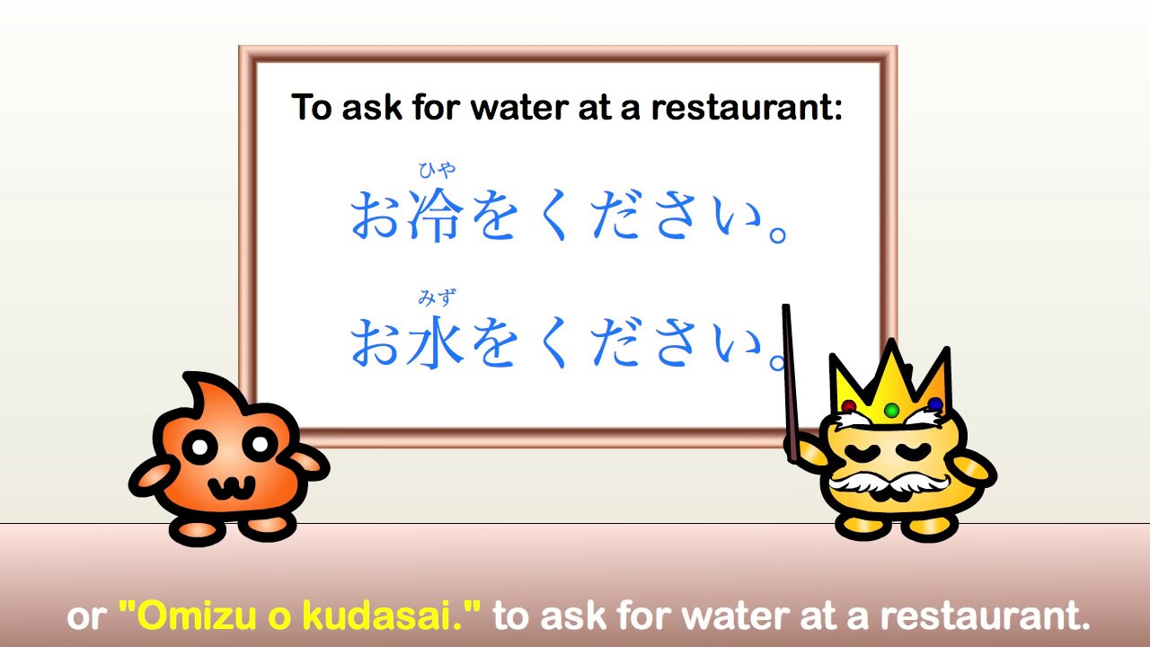 Japanese Vocabulary 3 Japanese Words For Water Punipunijapan