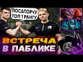 Мипошка на стриме попался с ЯТОРО | Саппортит на Лионе | Miposhka Stream Dota 2