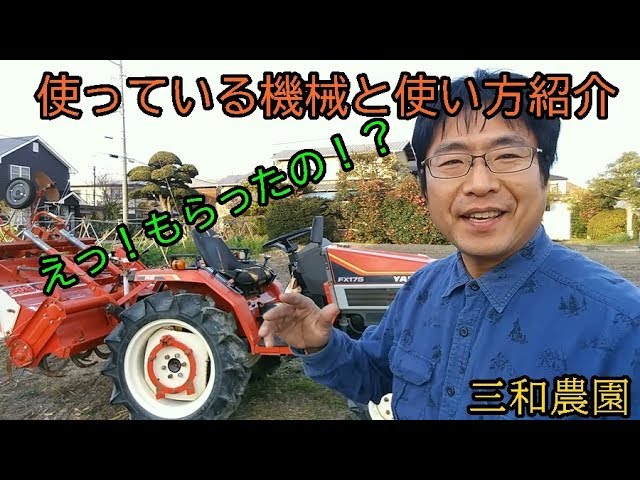 古いトラクター紹介と使い方no96 Youtube