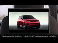 Range rover sport  rear seat entertainment  how to