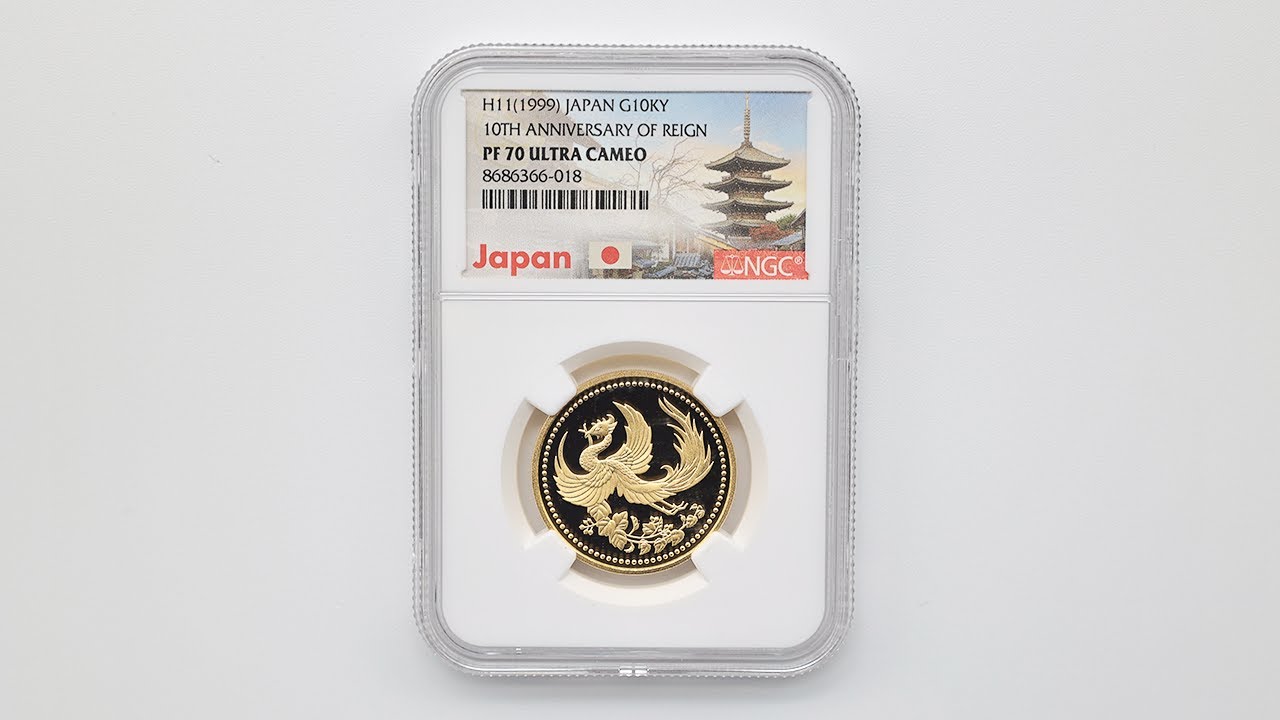 1999 日本 天皇陛下御在位10年記念 1万円 金貨 20グラム プルーフ NGC