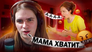 ПОЧЕМУ КУНЯКИН ЖИВЁТ С МАМОЙ? (до сих пор)