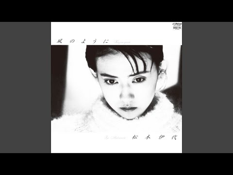 松本伊代 = Iyo Matsumoto – 風のように = Kazenoyouni
